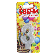 Свеча цифра серебристая c блестками "3"